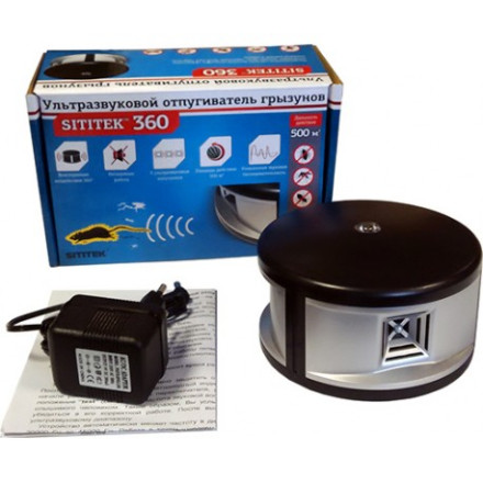 Отпугиватель грызунов универсальный "SITITEK 360"