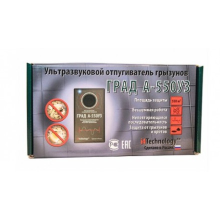 Ультразвуковой отпугиватель грызунов и кротов "ГРАД А-550УЗ"