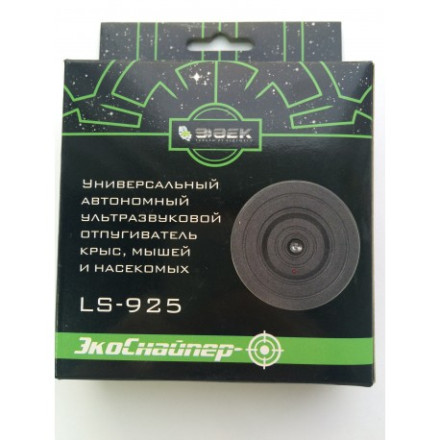 Ультразвуковой отпугиватель мышей и крыс "ЭкоСнайпер - LS-925"