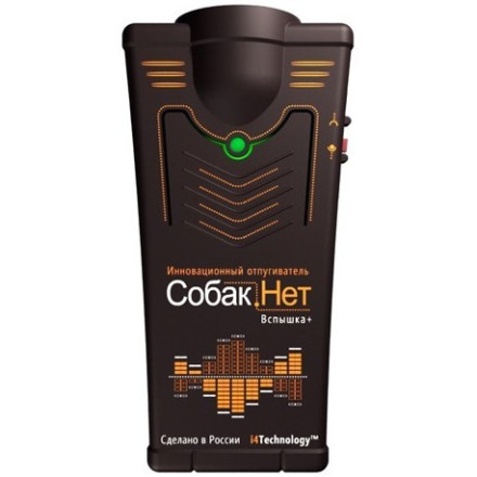 Отпугиватель собак "Собакам.Нет Вспышка+"