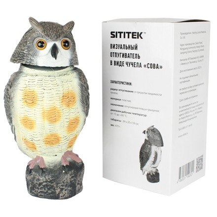 Отпугиватель птиц "Сова" Отпугиватель птиц "Сова"
